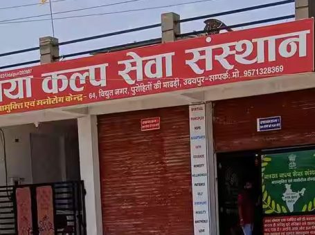 Kayakalp Nasha Mukti Kendra Udaipur, Udaipur, Rajasthan – 313001