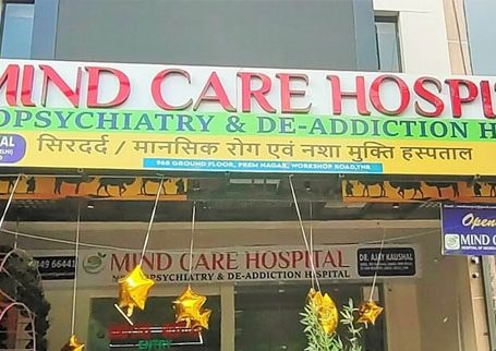 Mind Care Hospital -Best De Addiction Hospital |Best Psychiatrist |Treatment for Headache & Mental Health in Yamunanagar, Yamuna Nagar, Haryana – 135001