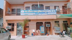 Nasha Mukti Kendra, Alwar, Rajasthan – 301001