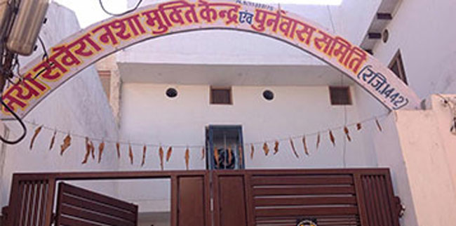 Nasha Mukti Kendra Panipat (Samarpan Addiction Rehab), Panipat, Haryana
