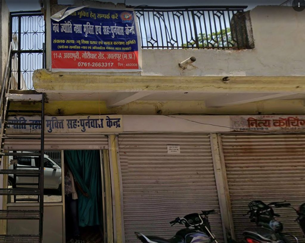 Nav Jyoti Nasha Mukti & Punarwas Kendra, Jabalpur, Madhya Pradesh - 482008