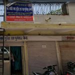 Nav Jyoti Nasha Mukti & Punarwas Kendra, Jabalpur, Madhya Pradesh - 482008