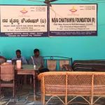 Nava Chaithanya Foundation, Kolar, Karnataka - 563160
