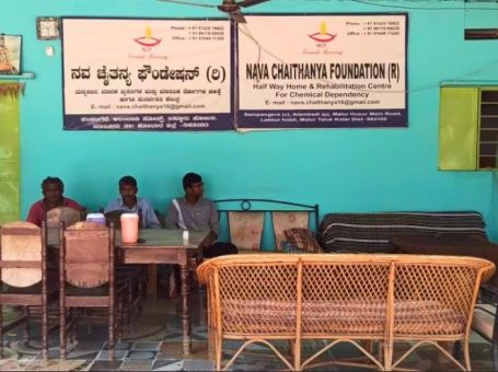 Nava Chaithanya Foundation, Kolar, Karnataka – 563160