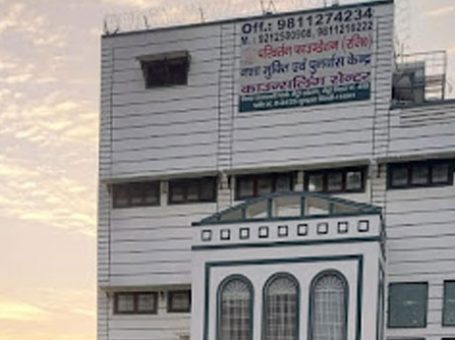 Parivartan Nasha Mukti kendra & Rehab Center ujjain Indore, Ujjain, Madhya Pradesh – 456001