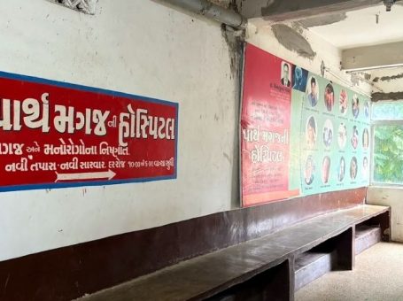 Parth Neuro‑Psychiatric Hospital, Nadiad, Gujarat – 387001