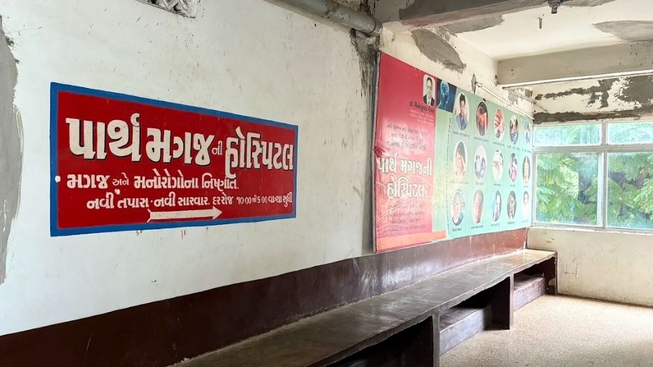 Parth Neuro‑Psychiatric Hospital, Nadiad, Gujarat - 387001