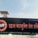 Rudraksha Nasha Mukti Kendra Saharanpur, Saharanpur, Uttar Pradesh - 247001