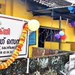 Vimukthi Counselling Centre (South Zone), Kollam, Kerala - 695033