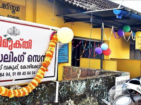 Vimukthi Counselling Centre (South Zone), Kollam, Kerala – 695033