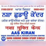 Aas Kiran De-addiction Centre Hoshiarpur, Hoshiarpur, Punjab - 146001