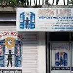 New Life Welfare Drug De- Addiction & Rehabilitation Center, Palampur, Himachal Pradesh - 176102